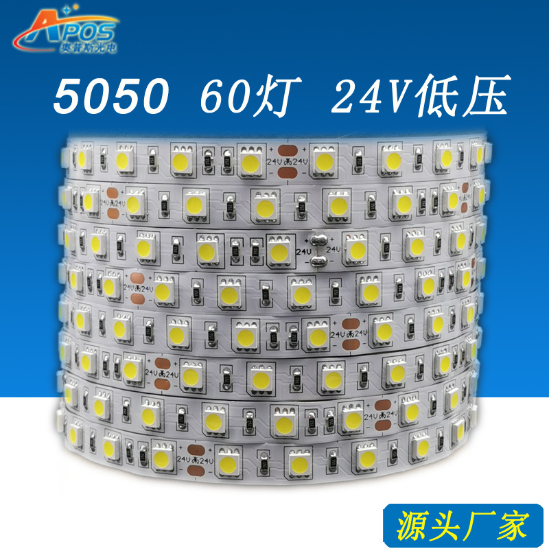Picture of Soft Light Strip 5050 Low Voltage 24V Soft Light Strip Showcase Decoration Three Chip Waterproof Soft Light Strip 60 Beads/Meter