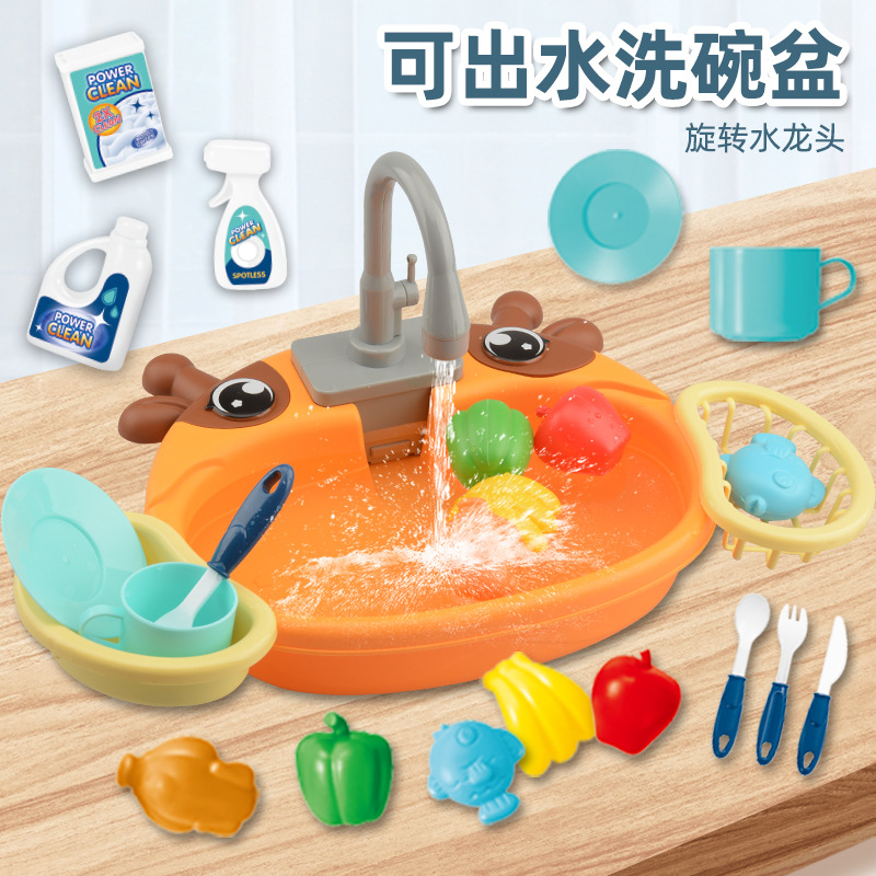 Hot selling children's simulation dishwashing table circulating water can accommodate animal dishwashing basin parent-child interactive play house toys