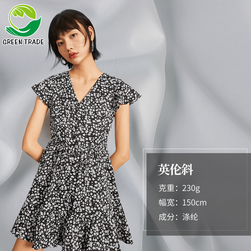British oblique small suit pants fabric stretch women's spot 230g chiffon fabric spring and autumn coat shirt fabric