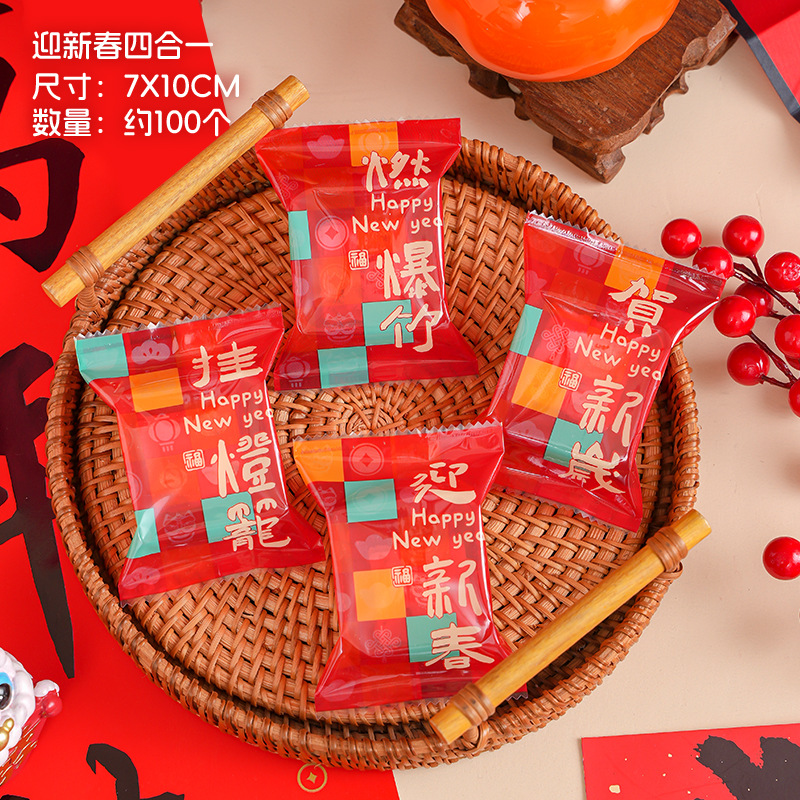 Picture of Snowflake Crisp Packaging Bag Machine-sealed Baking Biscuits Individual Small Bag Cookies Nougat Fruit Box Individual Self-sealing Bag