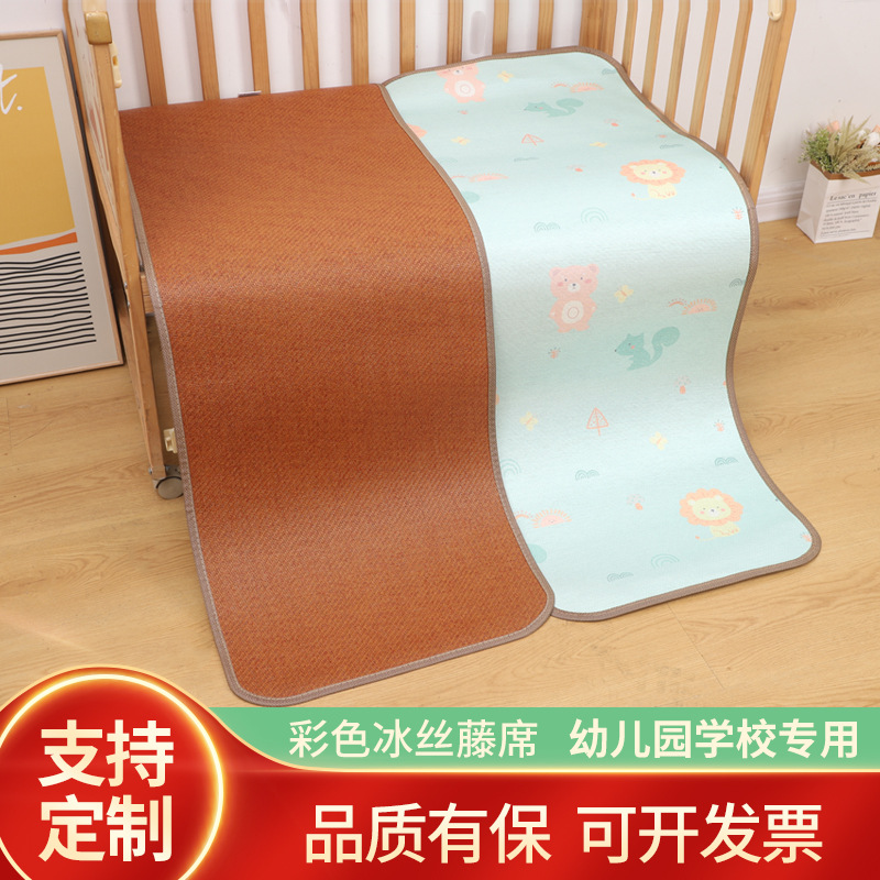 Picture of Kindergarten mat color Ice Silk rattan mat children double-sided mat student dormitory foldable Ice Silk rattan mat