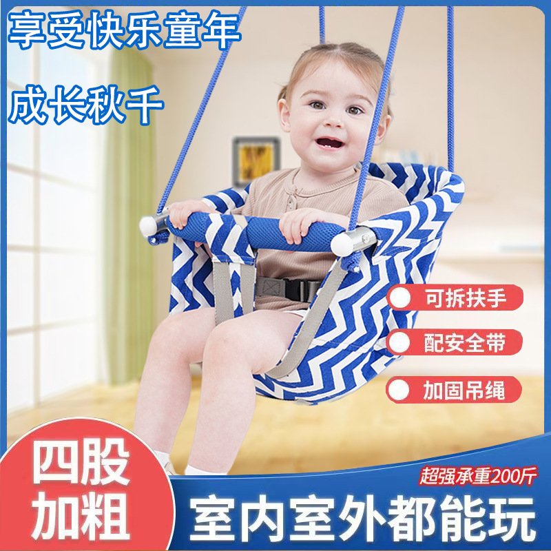 Children's Swing Indoor and Outdoor Household Door Frame Courtyard Outdoor Horizontal Bar Baby's Swing Baby's Hanging Chair Cloth Swing
