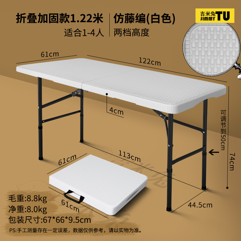 Picture of Jimmy Rabbit Folding Table Night Market 1.2m Stall Selling Table Outdoor Camping Long Table Home Desk Dining Table Portable