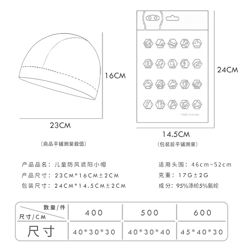 Picture of Ruidong Cross-border Hot Selling Children's Riding Cap Breathable Hat Bicycle Helmet Liner Sports Quick-drying Headscarf