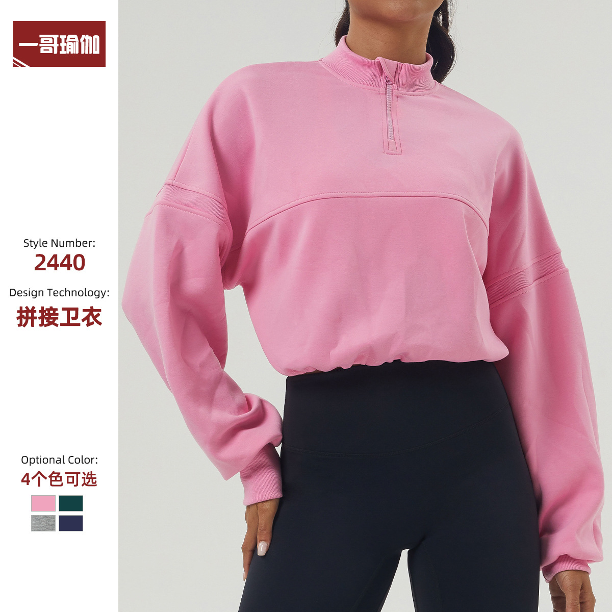 Autumn and Winter New Thickened Sweatshirt Sports Casual Yoga Clothes Long Sleeve Jacket Half Zipper Fitness Clothes Loose Sweatshirt Women