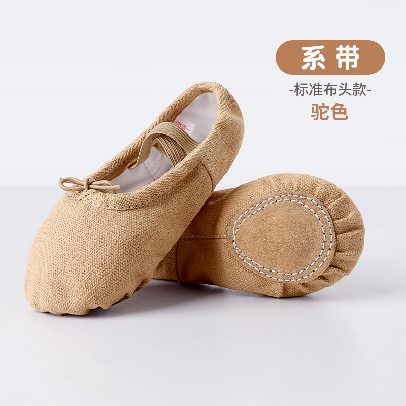 Picture of Children's Dance Shoes, Soft-Soled Ballet Shoes, Adult Black Dance Shoes, Dance Shoes, Yoga Shoes, Cat Claw Shoes for Women