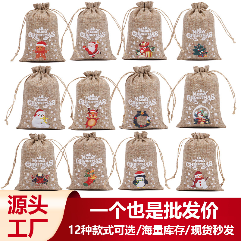 2024 new Christmas linen bundle pocket drawstring bundle gift bag small cloth bag Christmas gift bag suit wholesale