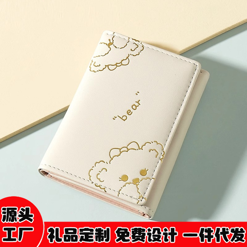 New Fashion Short Folding Small Wallet Women's Small Fresh Korean Style Student Cute Cartoon Wallet Thin