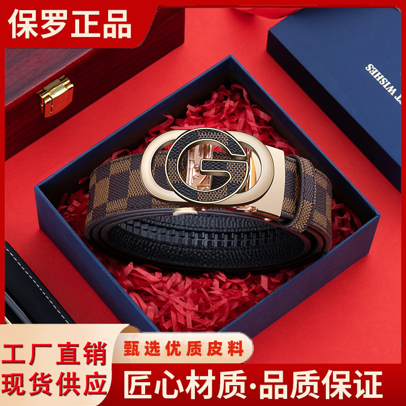[Fan Welfare] Paul Light Luxury Men's Belt Automatic Buckle Belt Business All-match G-word Fashion Gift Box