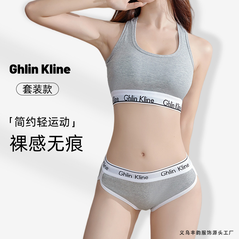 Fengyun Sports Bra Set with Big Breasts, Shock-Proof Push-Up Yoga Fitness High-Strength Beautiful Back Sports Bra for Outer Wear