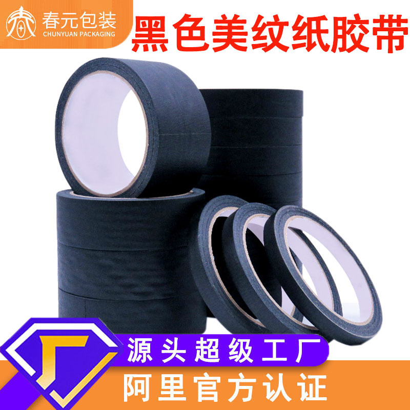 Black masking paper tape strong stick spray paint masking paper tape without leaving marks easy to tear masking paper black tape