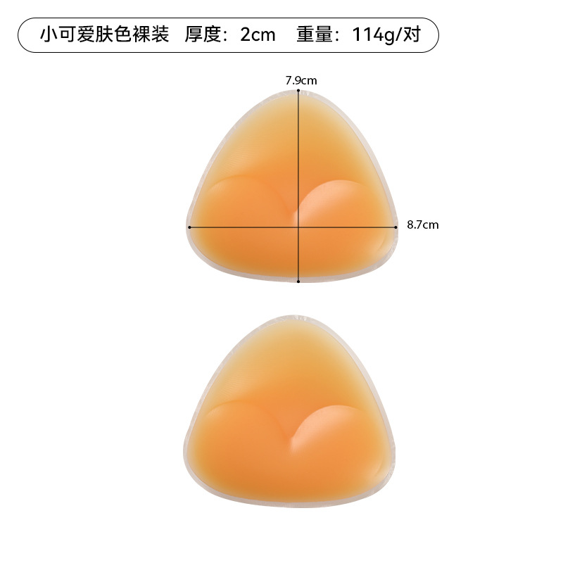 Picture of Little Cute Silicone Breast Pads, Intimates, Breast Pad Inserts, Silicone Invisible Bra, Thickeneded Breast Pads, No Packaging, Special for Small Breasts