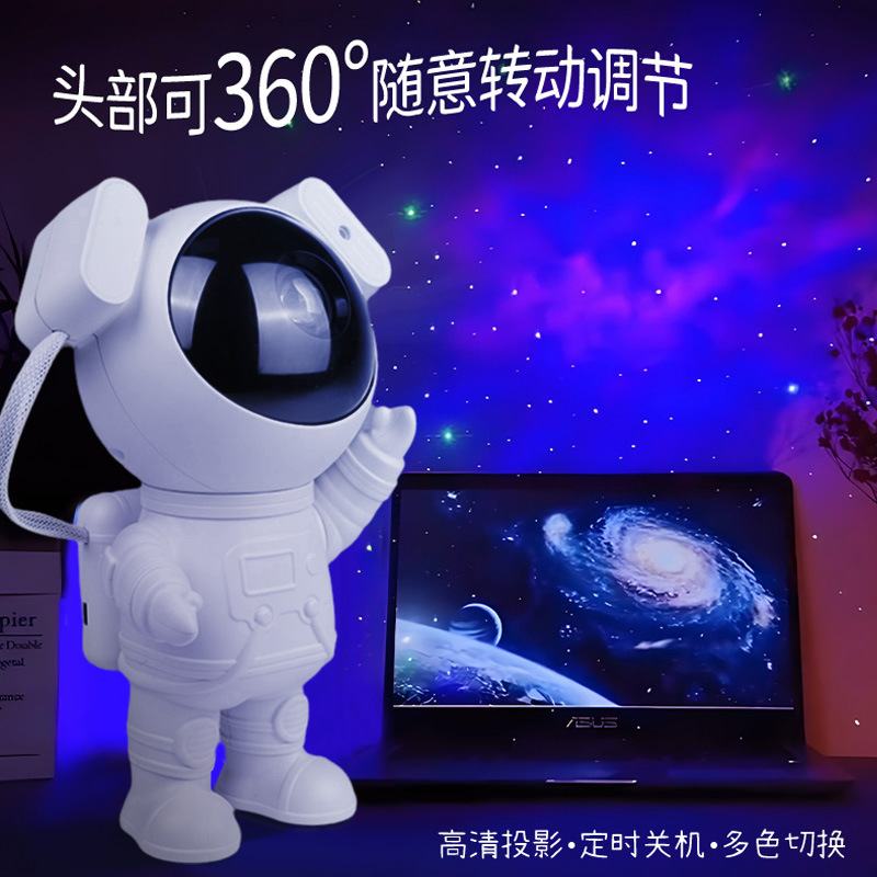 Astronaut Starry Sky Projector Lamp Spaceman Speaker Night Light Children's Bedroom Moon Atmosphere Lamp Holiday Gift
