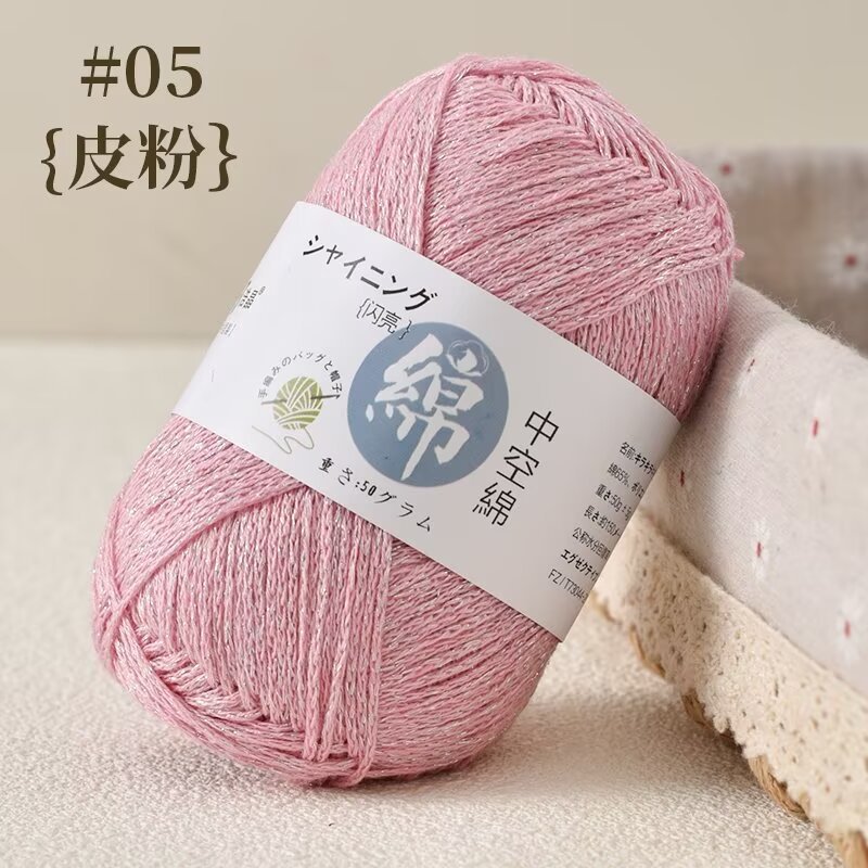 Picture of Dopamine bright silk hollow cotton thread hook bag special thread hand-woven diy crochet bag thread round strand thin thread