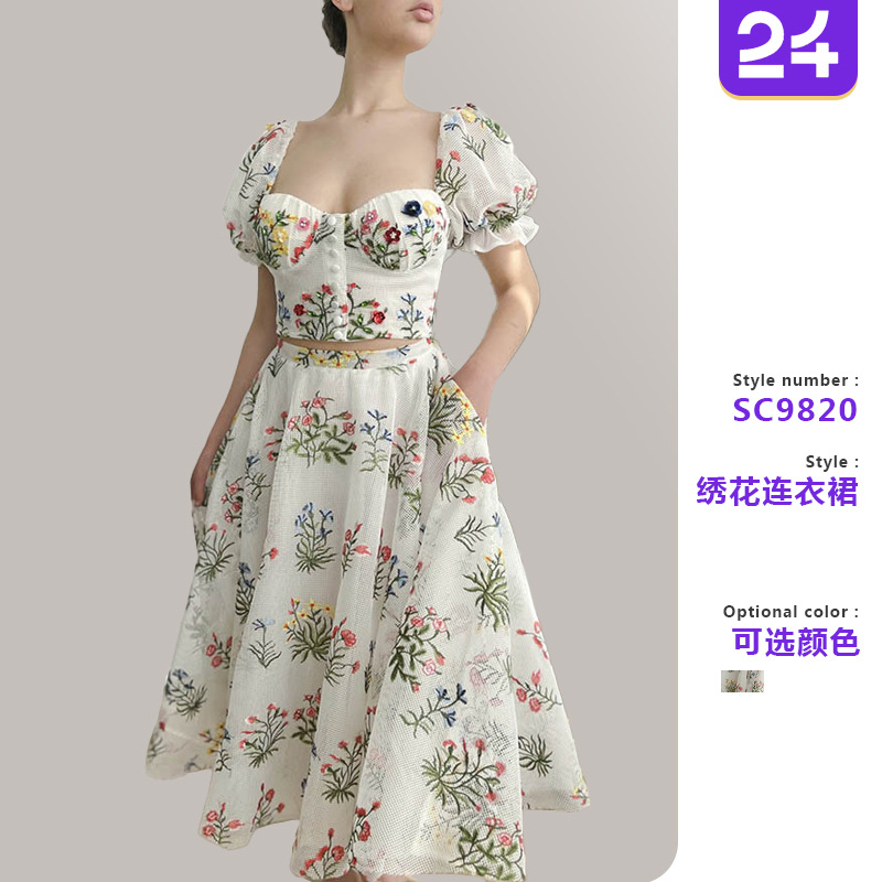 2025 New Cross-Border Women's Bohemian Style Waist Sexy Cross Strap Backless Embroidered Skirt Two-Piece Set