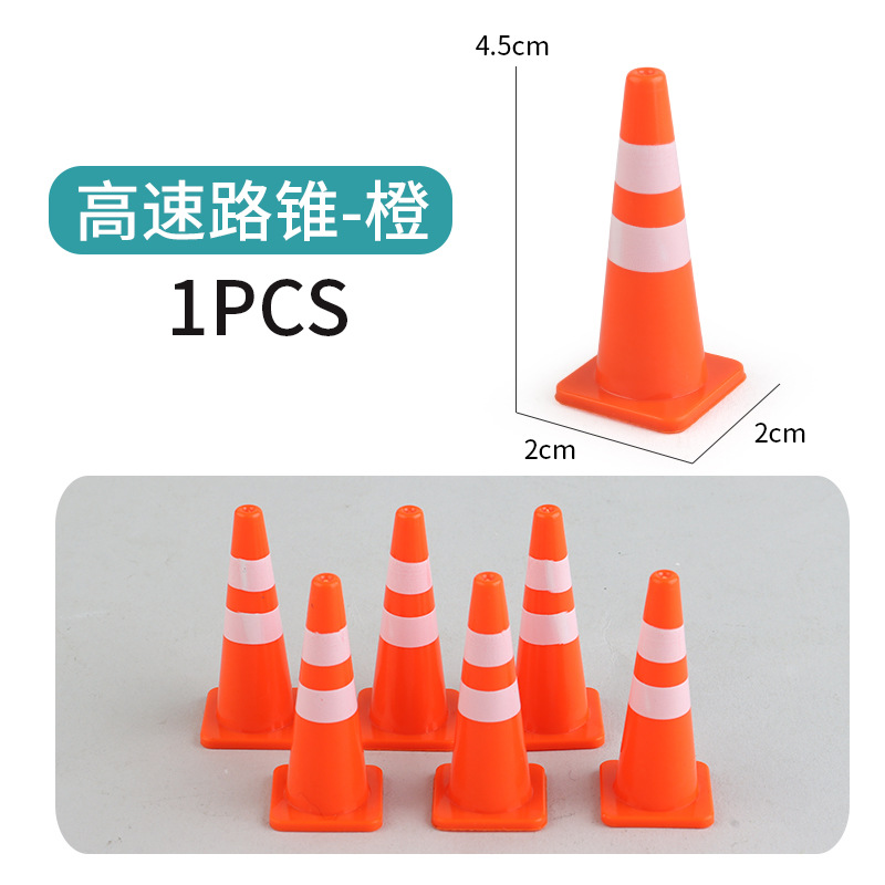 Picture of Cross-border miniature model children's teaching cognitive toys road traffic parking lot roadblock simulation props