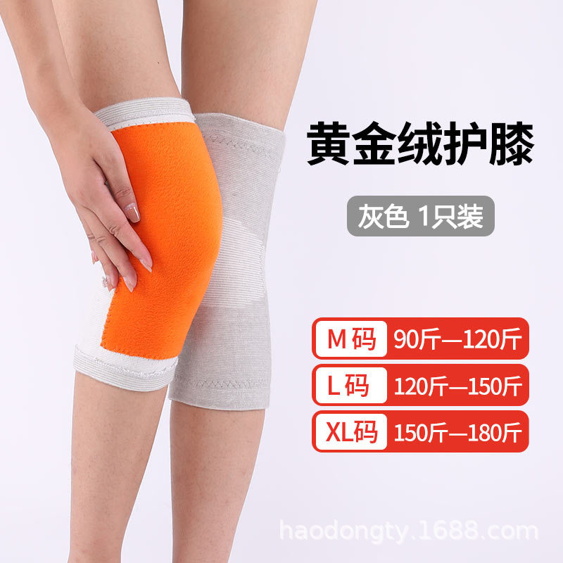 Picture of 48CM Extra Long and Long wormwood Warm Knee Cover Old Cold Legs Autumn and Winter Protection Joint Cold-proof Leg Cover for Men and Women