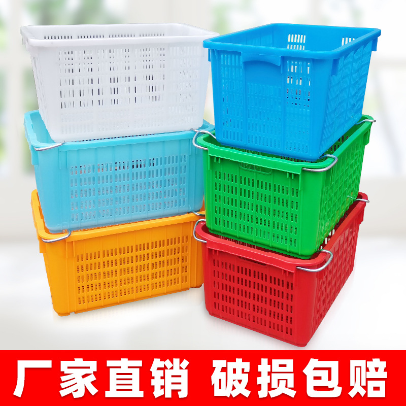Plastic Turnover Basket Logistics Transport Box Thickened Rectangular Fruit and Vegetable Garment Basket Industrial Frame Large Basket