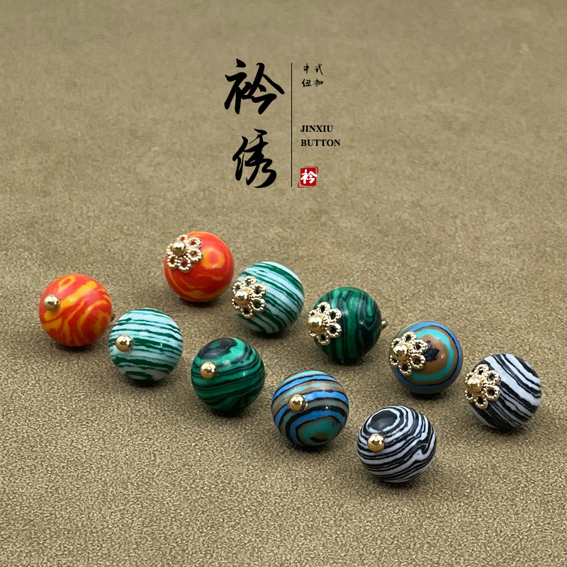 Embroidered Synthetic Natural Malachite Round Bead Button Chinese Style Ancient Chinese Style Cheongsam Button Zebra Pattern National Style Button