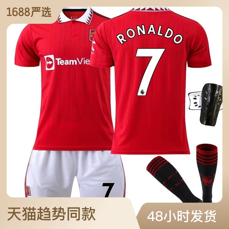 22-23 Red Demon Home No. 7 Ronaldo Jersey No. 25 Sang Qiao 10 Rashford 1 Deheaya Football Jersey Mararr