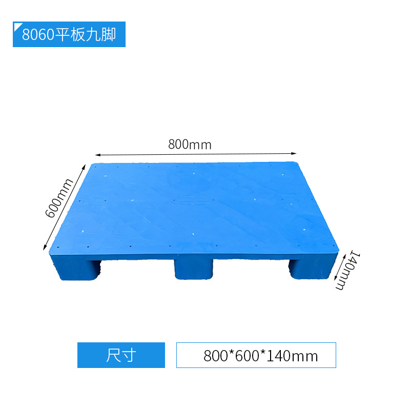 Picture of Zhiguang plastic plate seven-angle plastic tray 800*600 flat plate stackable plastic card board storage board