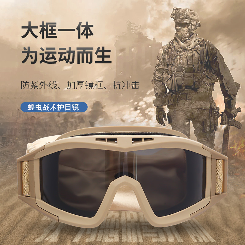Wild Special Forces Cs Tactical Anti-Fog and Explosion-Proof Goggles Mountaineering and Cycling Goggles Manufacturer Wholesale Strong