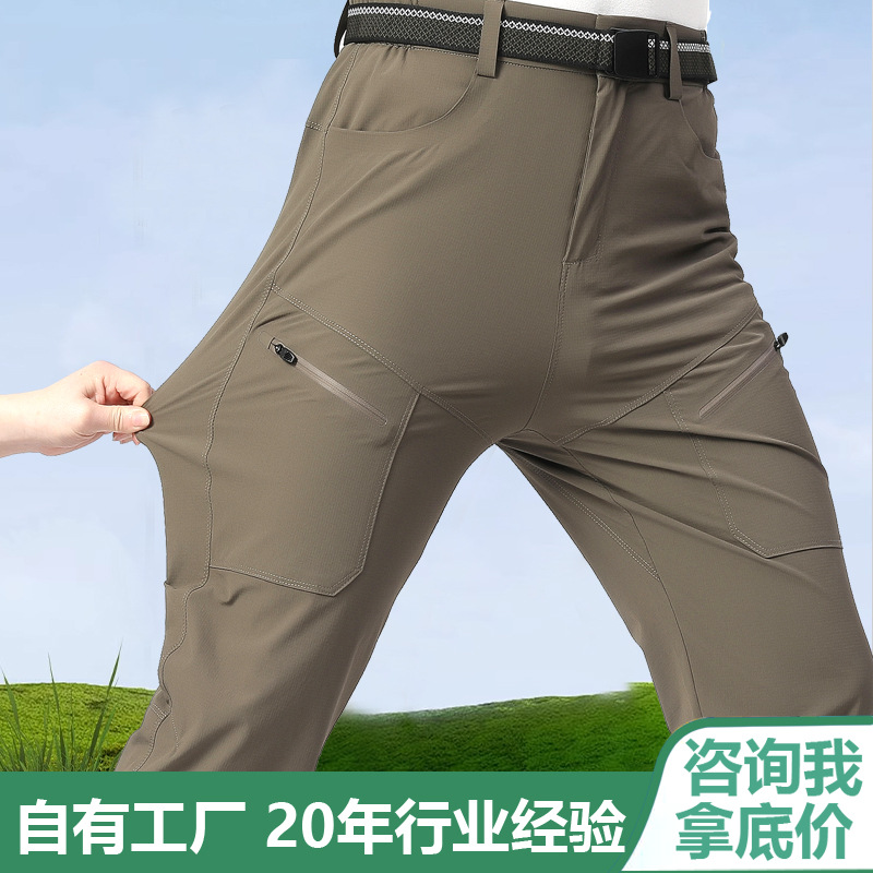 Outdoor overalls waterproof hiking pants quick-drying pants elastic breathable multi-pocket summer thin casual trousers men
