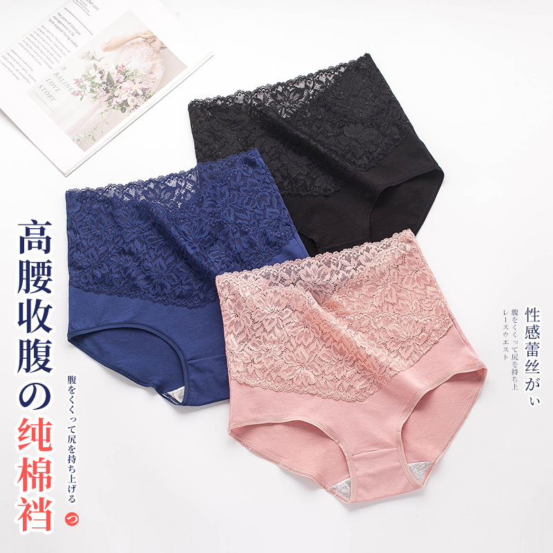 Picture of New V Neck High-Waisted Underwear for Women, Pure Cotton, Antibacterial Crotch Lace, Hot Temptation, Girls' Tummy Control Briefs 8808