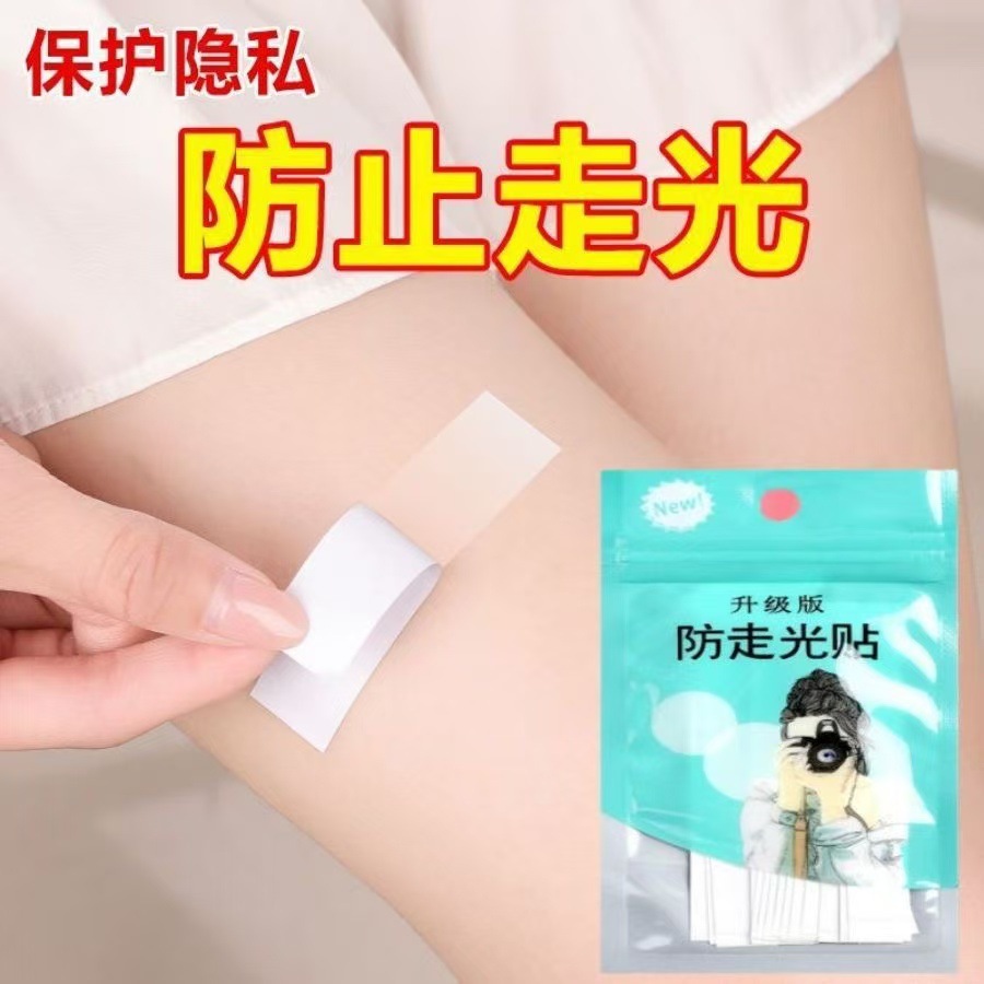 Anti-Light Sticker Summer Neckline Clothes Invisible Chest Shirt Sling Skirt Strip Shoulder Strap Female Anti-Slip Artifact