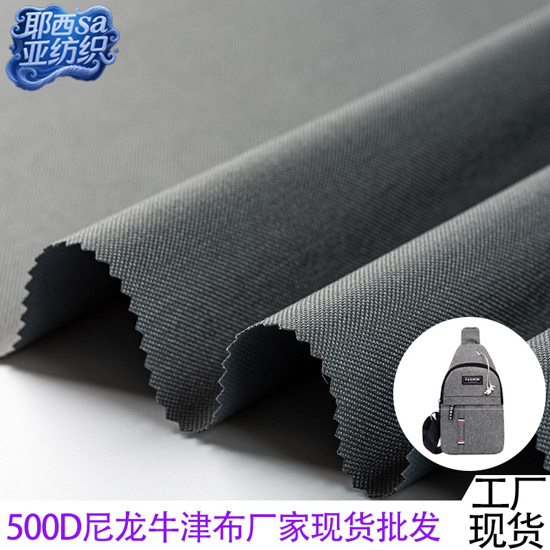 Manufacturer Supplies 500D Oxford Cloth Nylon Cordura Fabric Pu Waterproof Nylon Cloth Luggage Handbag Fabric Batch