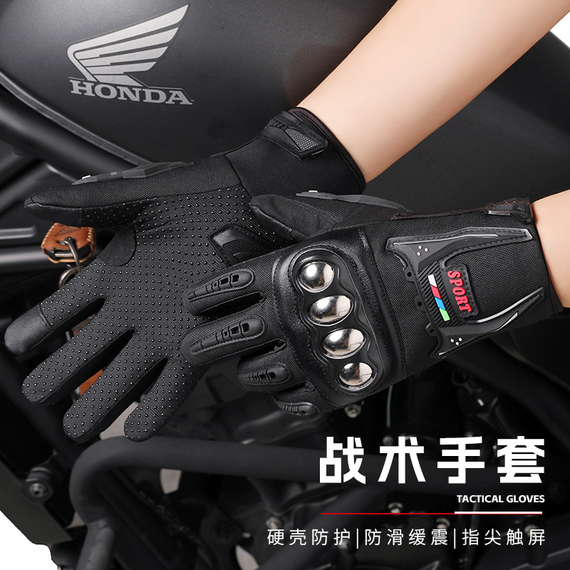 Motorcycle gloves for men, breathable for autumn and winter, off-road motorcycle off-road, shock-resistant, wear-resistant, touchscreen anti-slip, travel gloves