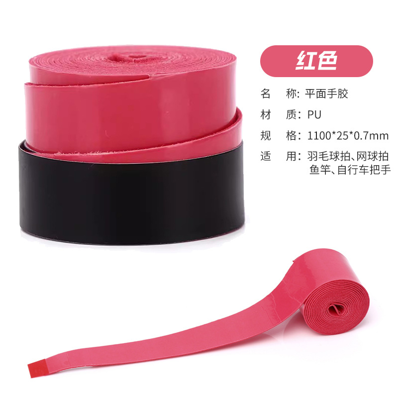 Picture of Elastic Non-Porous Flat Hand Glue Single Color Gradient Anti-Slip Sweat-Absorbent Net Fishing Rod Grip Sticky Handle Strap Wholesale