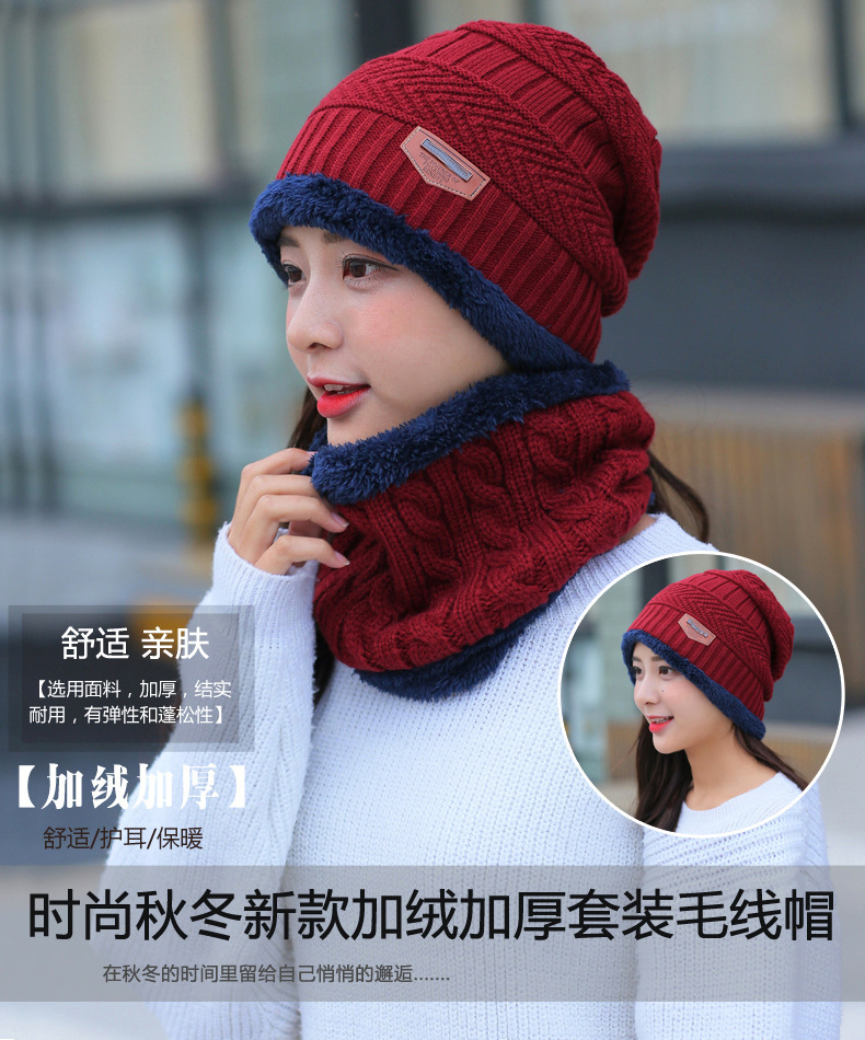 Neck Scarf Hat Men's Knitted Woolen Hat Warm Hood Women's Outdoor Cycling Cold Protection Cross-Border Knitted Hat Adult