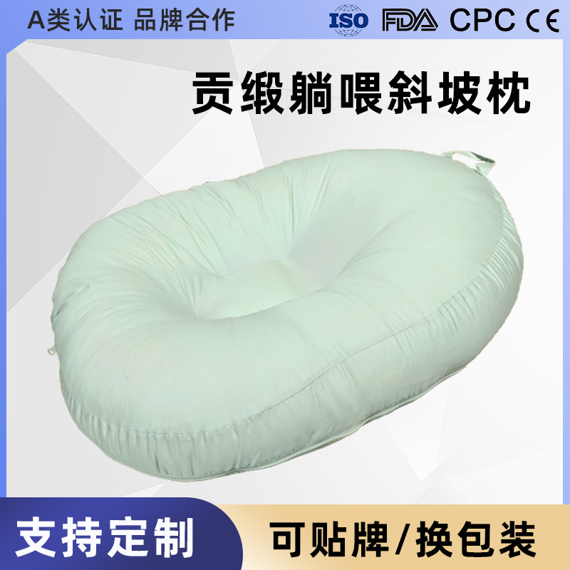 Picture of Cross-Border Postpartum Center Baby Pillow Slope Pillow Baby Pillow Adjustable Side Sleeping Pillow Anti-Overflow Milk Positioning and Shaping Pillow