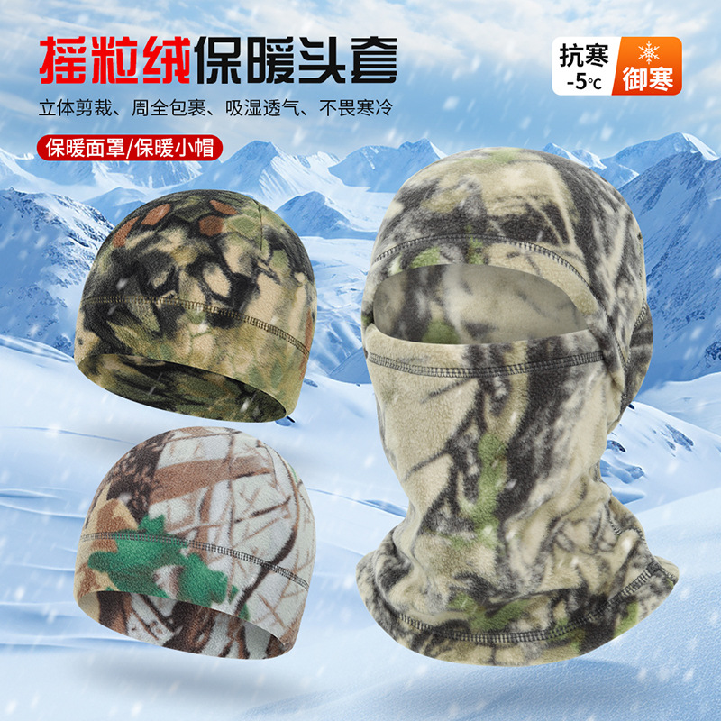 Picture of Ruidong Cross-border Outdoor Riding Mask Fleece Integrated Hat Warm Windproof Headgear Motorcycle Helmet Lining