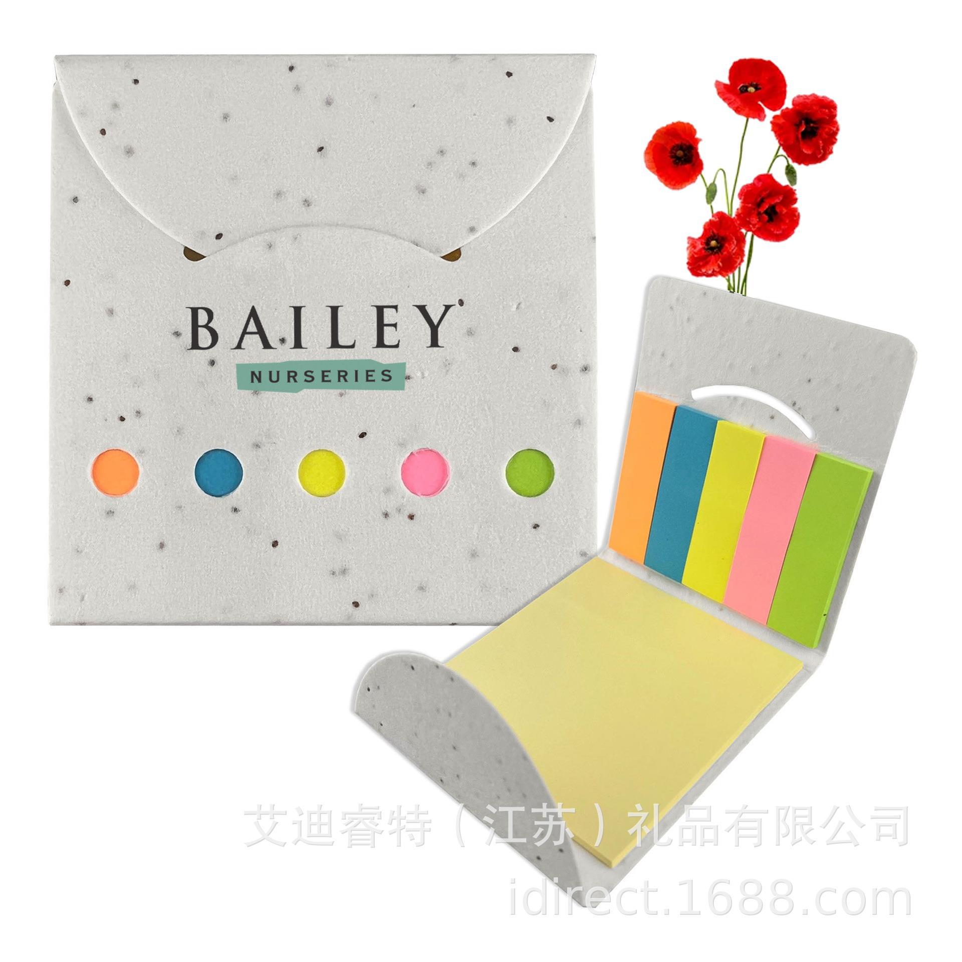 MH019 Yu Meiren grass seed note book printable monochrome color logo in stock cross-border hot sale