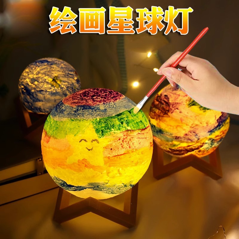 Hand-painted space planet light diy painted graffiti night light children's handmade luminous moon light material bag
