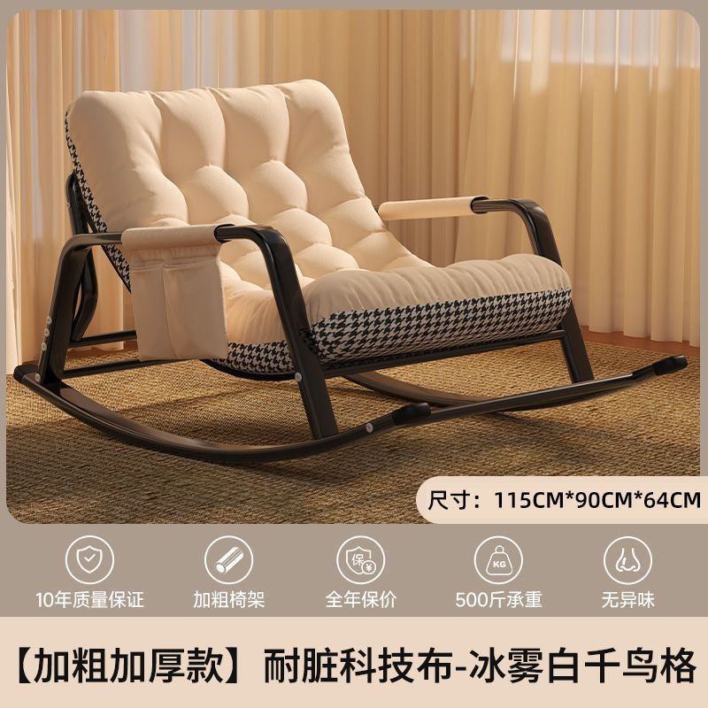 Picture of Rocking chair, recliner double balcony, living room lounge lounge chair, adult bedroom, lunch break, lazy sofa chair