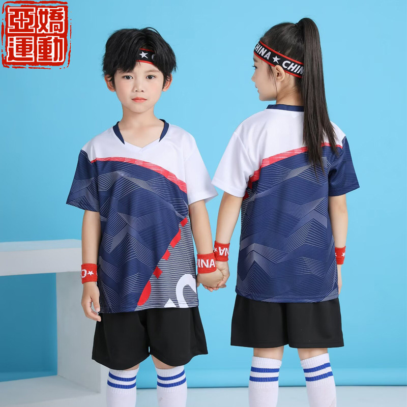 Children's Badminton Training Uniforms for Boys and Girls with Printed Primary School Students' Sports Competition Training Uniforms Quick-Drying Table Tennis Uniforms Summer
