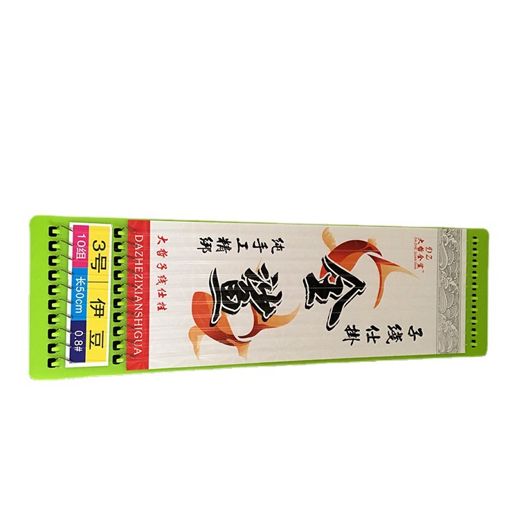 Picture of Sub-thread Double Hook Gold Sleeve Ishniyzu 50cm Tie Barbed Fish Hook Hand Tie Fish Hook Fishing Sub-thread