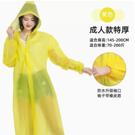 Picture of Thickened Non-Disposable Eva Raincoat Portable Adult Men and Women Travel Outdoor Waterproof Long Full Body Poncho Thick