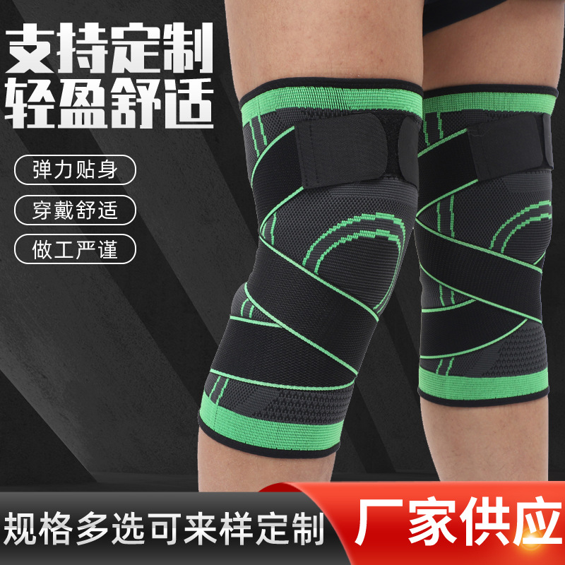 Nylon lace-up knee pad sports pressure knitted knee pad simple running basketball outdoor sports knee pad wholesale