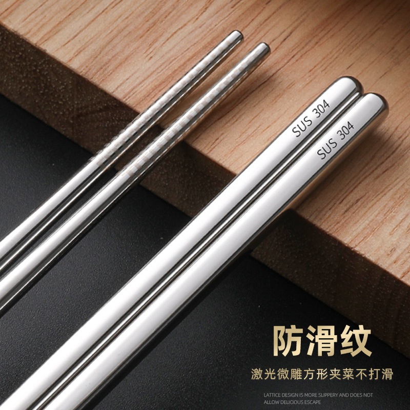 Picture of 304 Stainless Steel Chopsticks Household Hollow Heat Insulated Non-slip Chopsticks Public Korean Chopsticks Custom LOGO