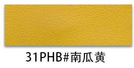 Picture of Factory spot 0.85mm thick half Pu Nappa grain leather brushed bottom fine grain luggage handbag packaging artificial leather