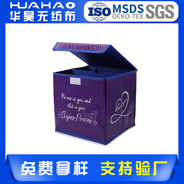 Non-Woven Fabric Storage Box for Home Use, Large Capacity, Thickened, Waterproof, Portable, Foldable, with Compartments, Customizable with Printing
