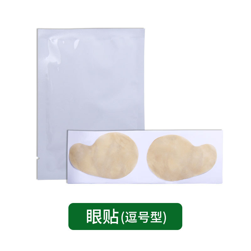 Picture of Factory wholesale bulk eye patch 2 stickers/bag eye protection patch loose patch to relieve eye fatigue wormwood eye patch cold application patch bag