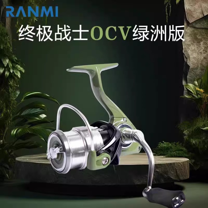 RYOBI Liyoubiya Spinning Wheel Micro Spinning Wheel Metal Oblique Fishing Wheel Far Cour Ultimate Soldier OCV