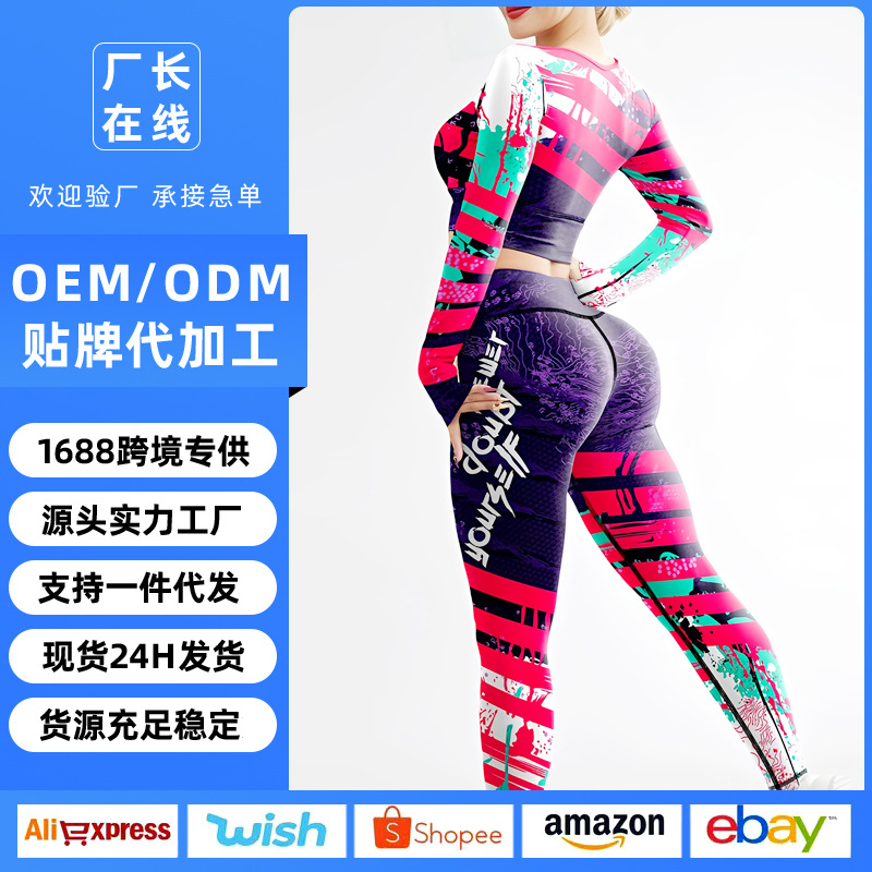 New European and American fashion printing fitness suit comfortable tight outdoor sports cycling running yoga suit two-piece set