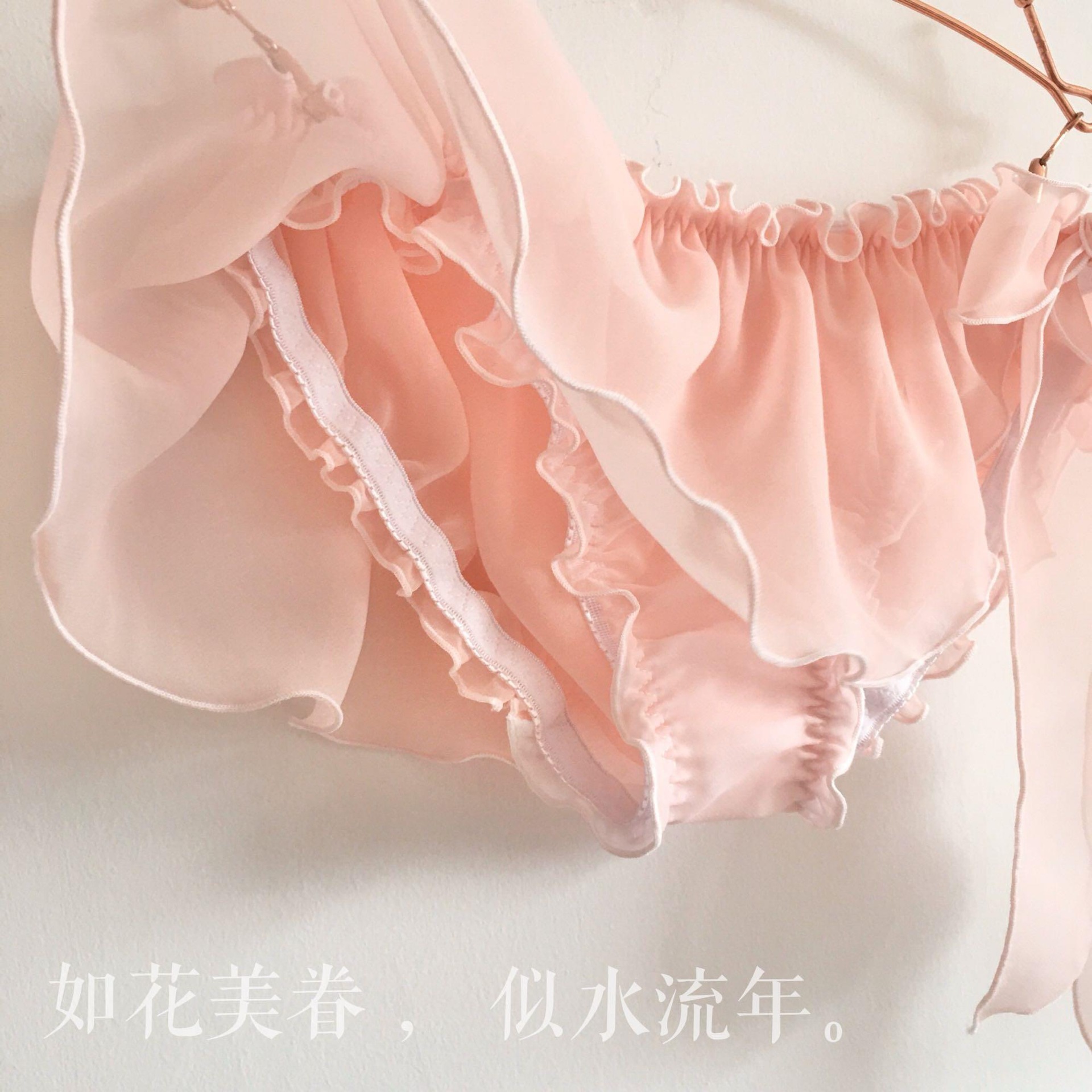 Picture of Pure Fairy Mist Pink Meat Orange Small Skirt Tie Strap Side-opening Women's Underwear Translucent Large Lotus Leaf Cotton File