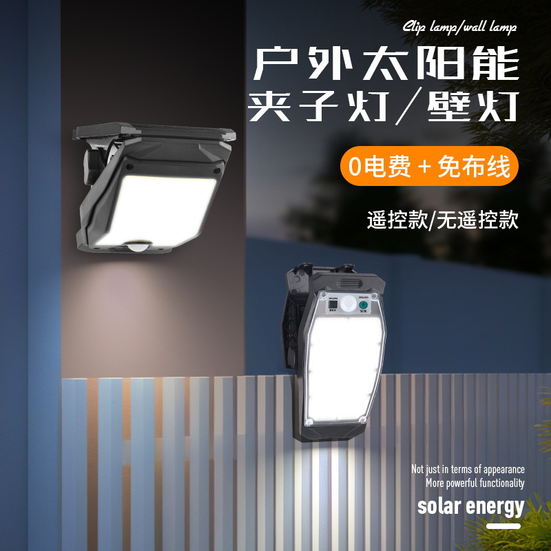 New Solar Outdoor Lamp Home Courtyard Highlight Clip Lamp Outdoor Balcony Induction Wall Lamp Camping Lighting